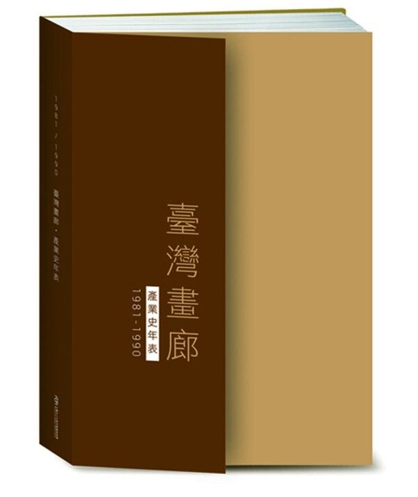book_cover_9789862822609_075037