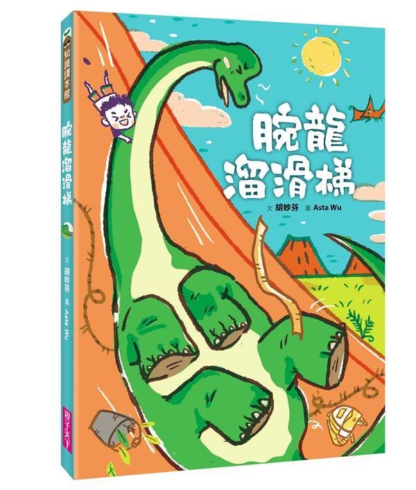 book_cover_9789575036911_075039