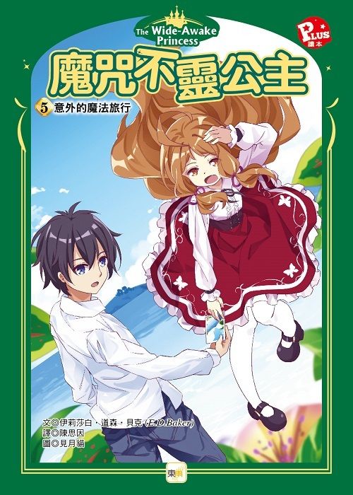 book_cover_9789575214241_075040