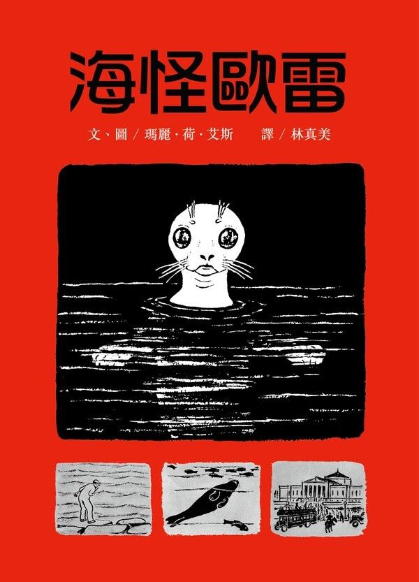 book_cover_9789573288503_075041