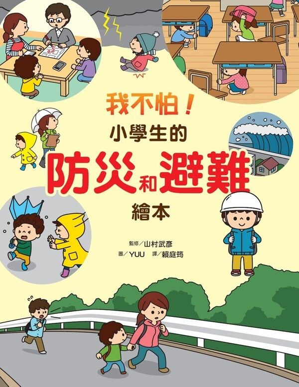 book_cover_9789862038543_075045