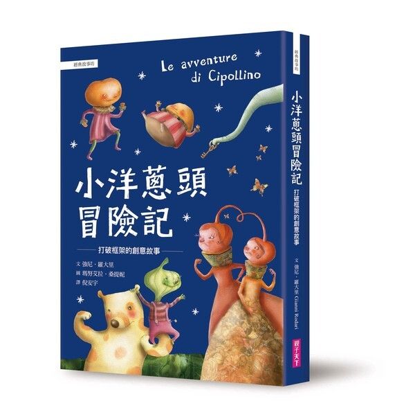 book_cover_9789575035969_075046