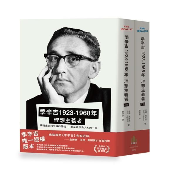 book_cover_9789869798976_075049