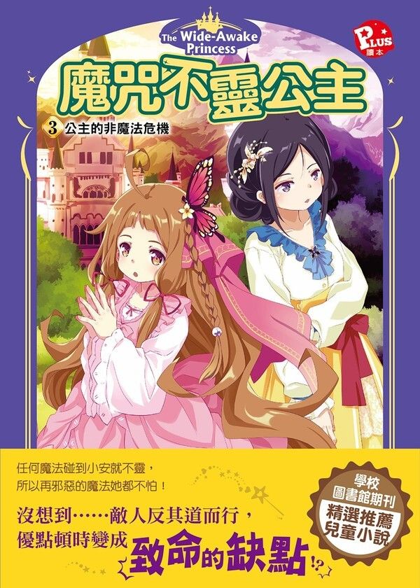 book_cover_9789575213787_075051