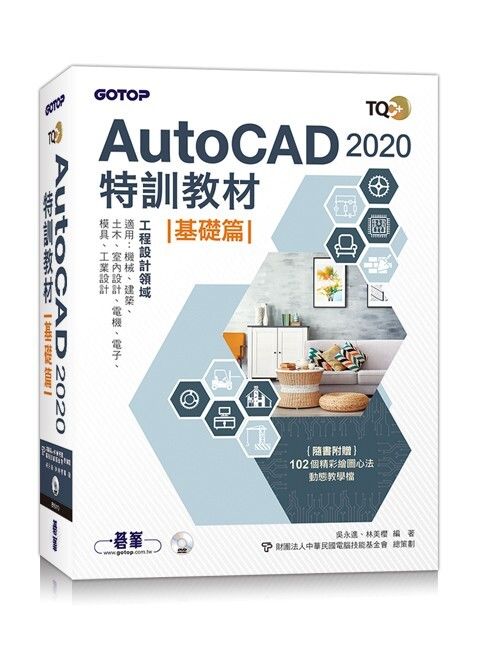book_cover_9789865022037_075052