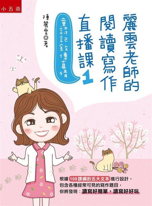 book_cover_9789577634559_075053