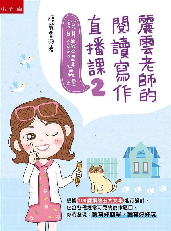 book_cover_9789577634566_075054