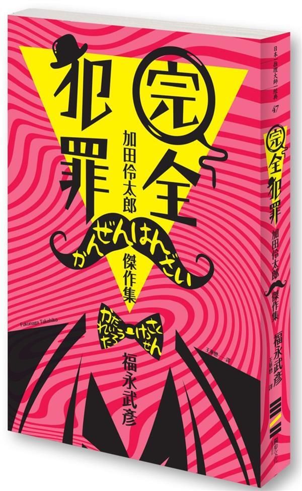 book_cover_9789579447393_075056
