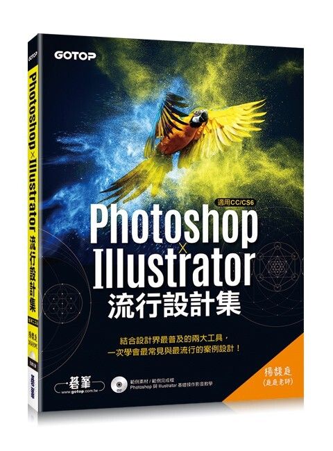 book_cover_9789864763139_075081