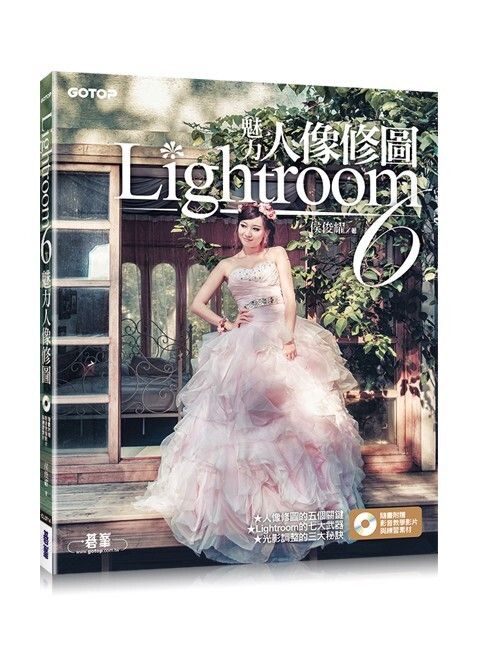 book_cover_9789863477624_076732
