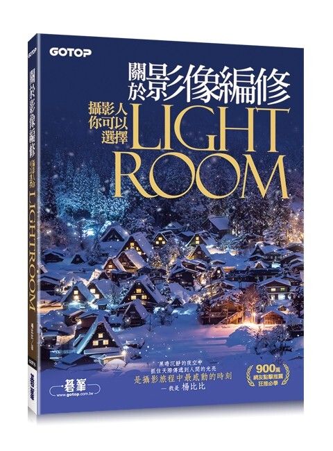 book_cover_9789863476870_076738
