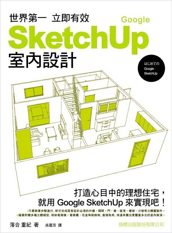 book_cover_9789863120087_078588