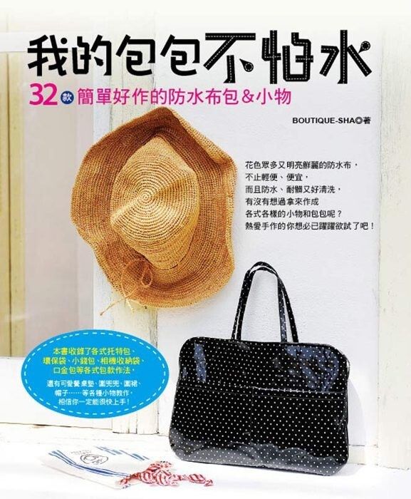 book_cover_9789868669017_078596