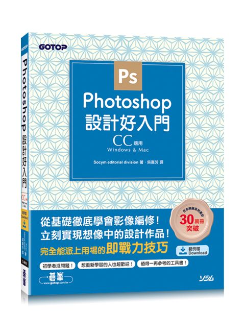 book_cover_9789865024550_080414