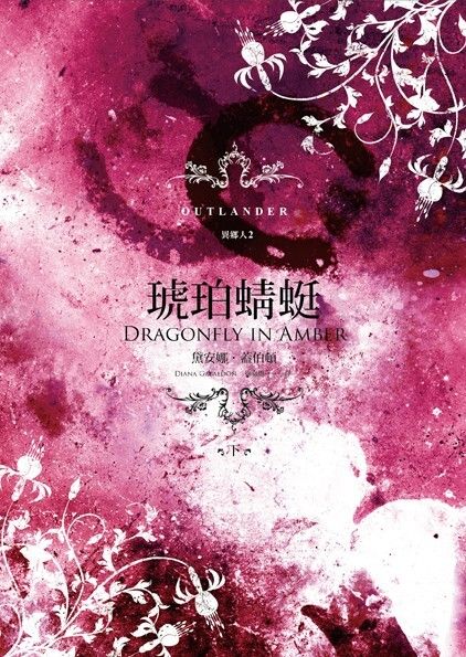 book_cover_9789866179884_082469