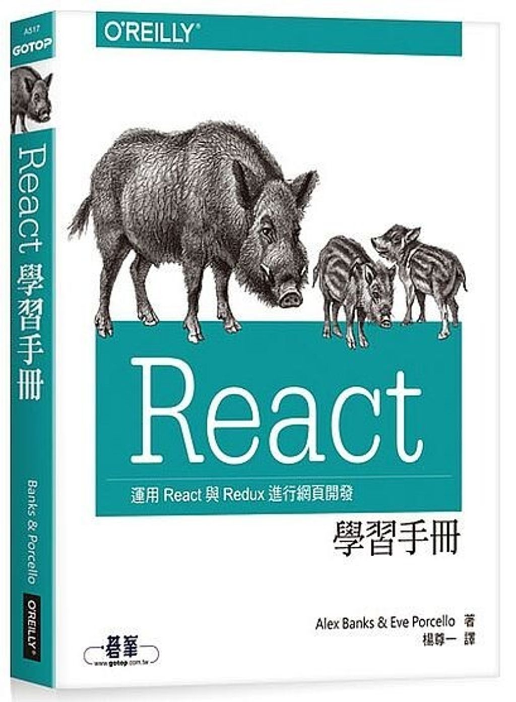 book_cover_9789864765812_083950