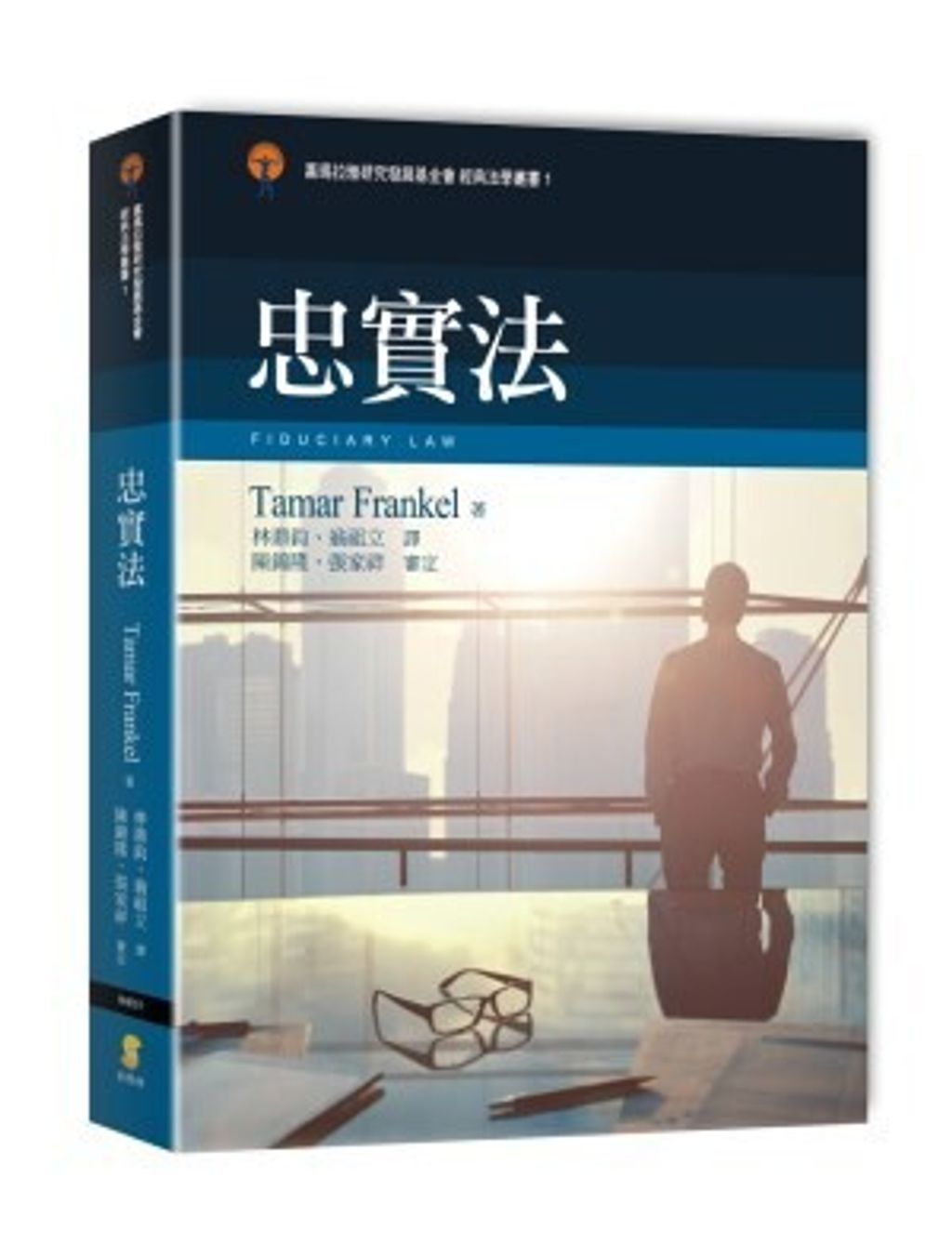 book_cover_9789862956441_083966