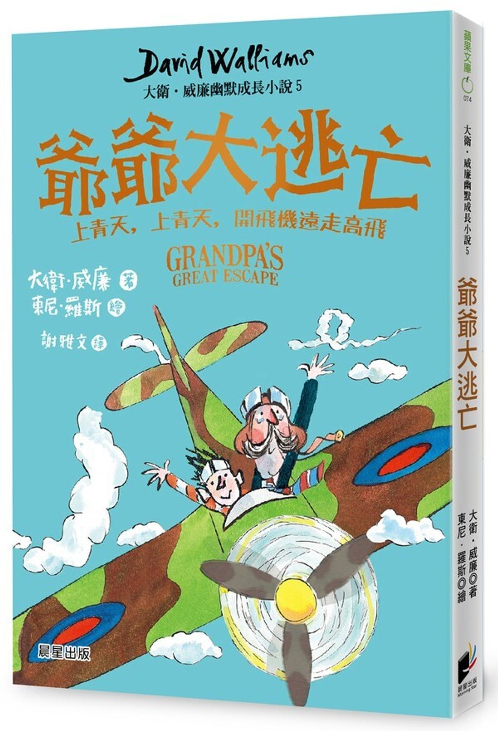 book_cover_9789864431564_083970