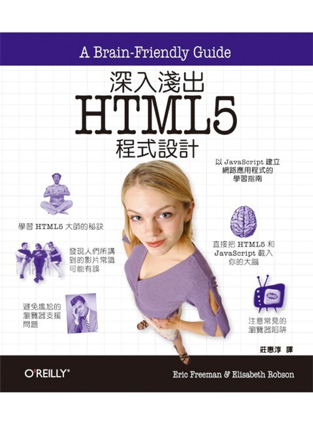 book_cover_9789862764893_084053
