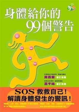 book_cover_9789868284289_085636
