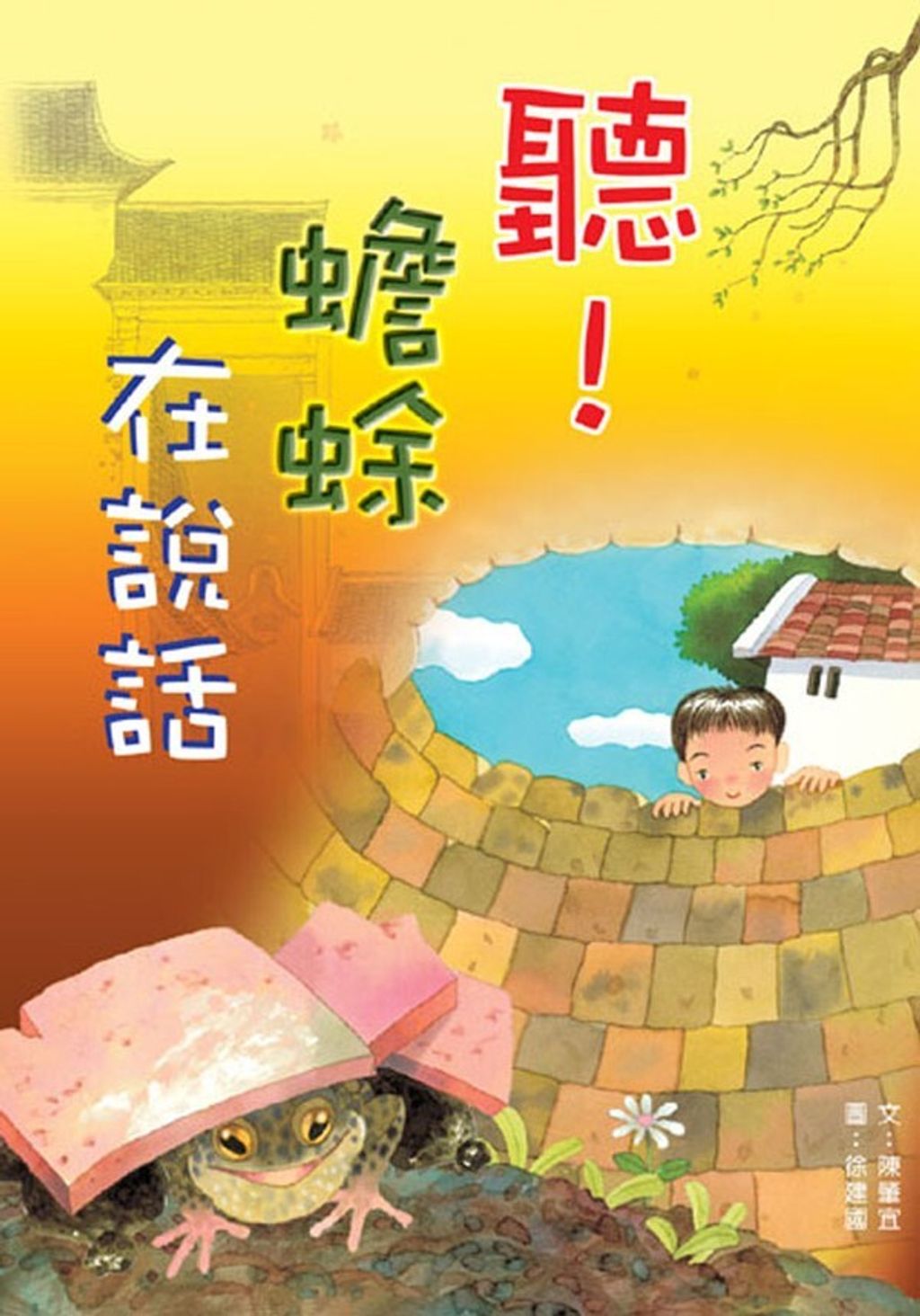 book_cover_9789578624658_085653