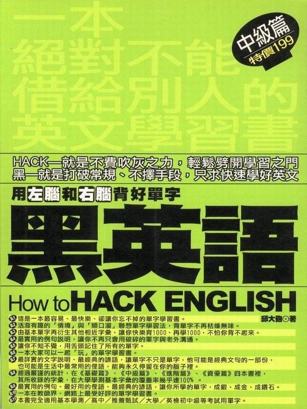 book_cover_9867763750_085657