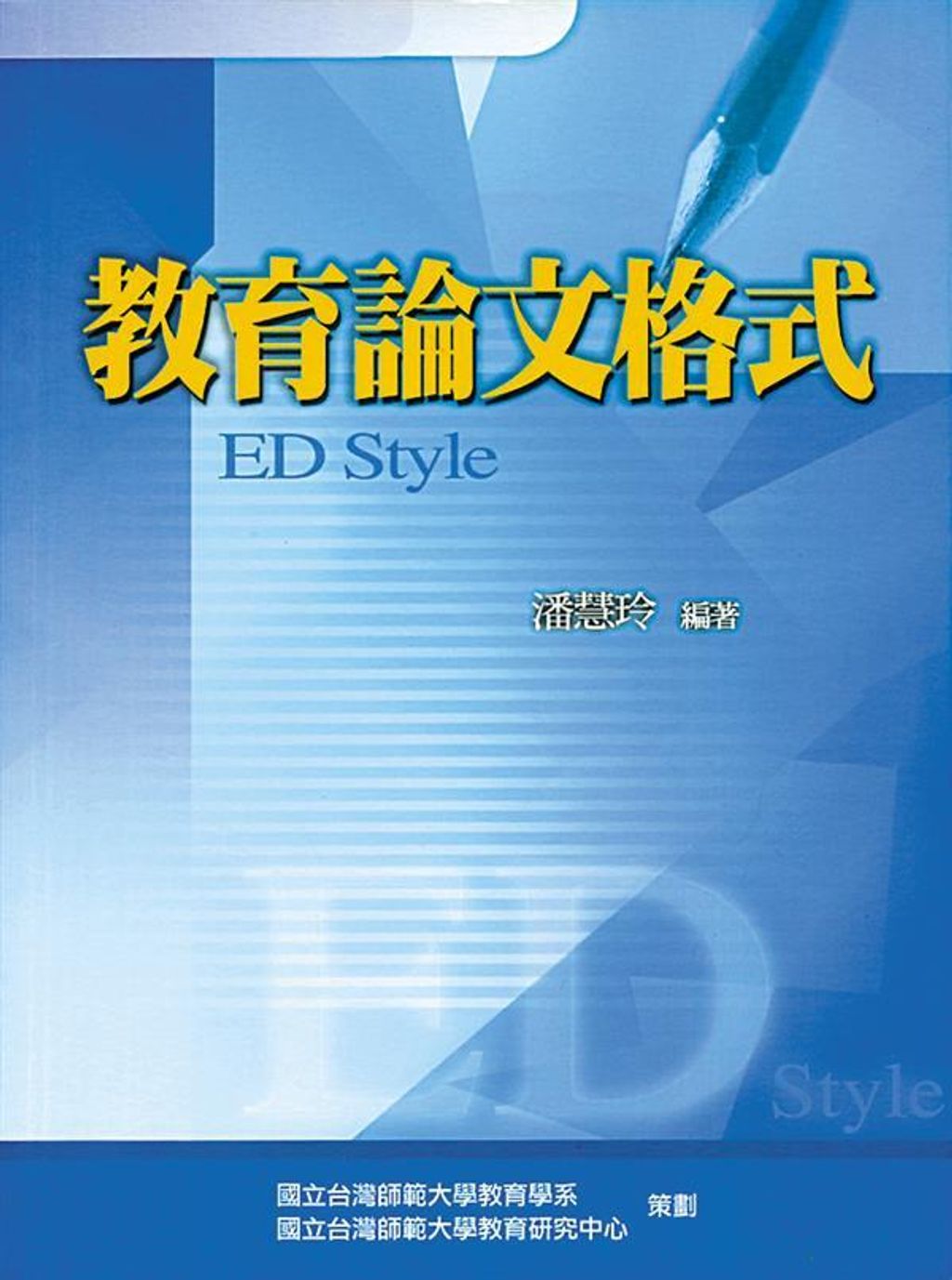 book_cover_9578555997_085658