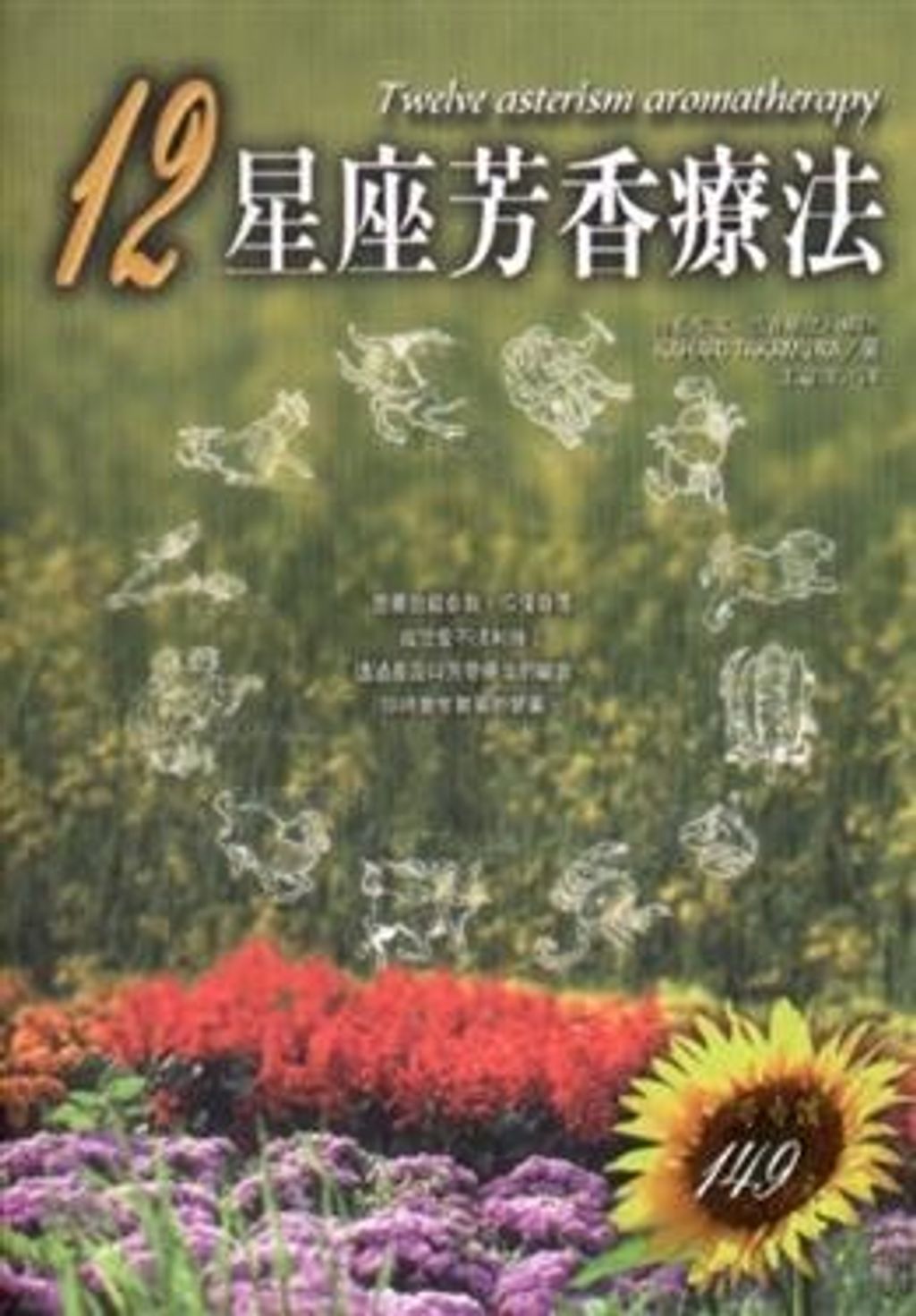 book_cover_9575299027_085676