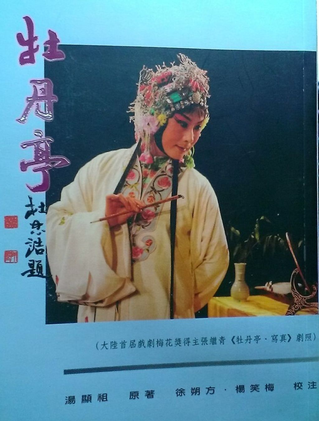 book_cover_9789579113298_085680