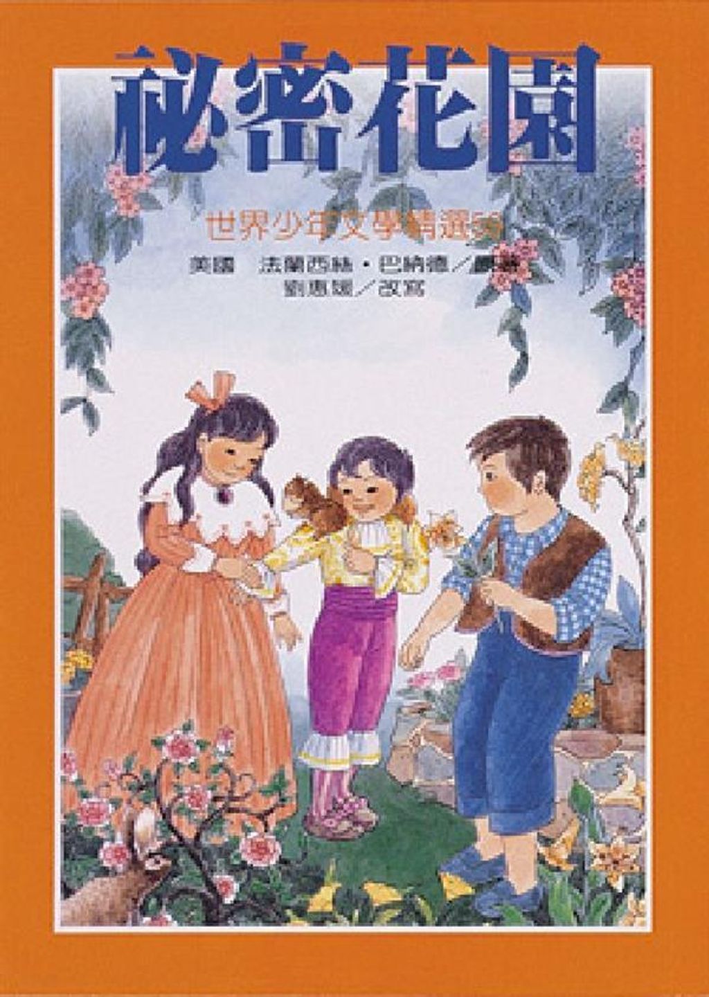 book_cover_9575704568_085681