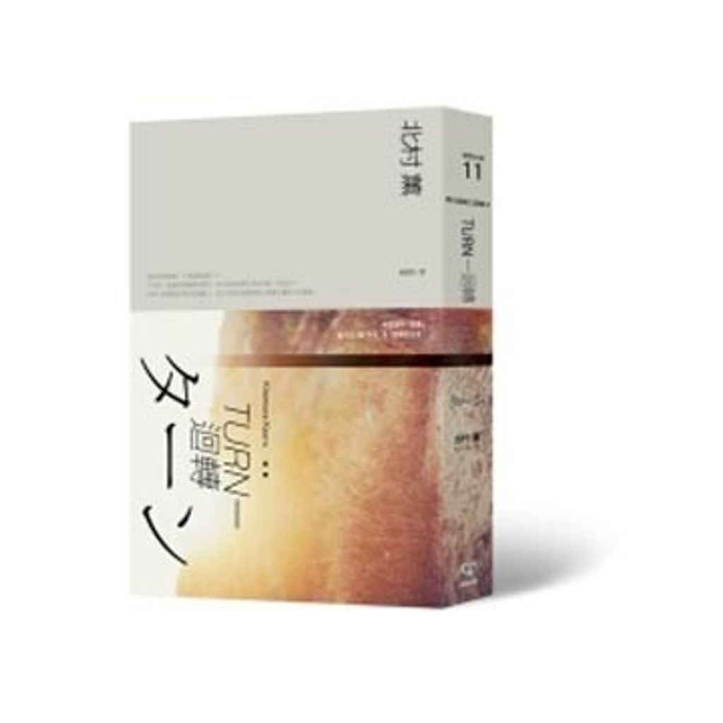book_cover_9789866665394_085687