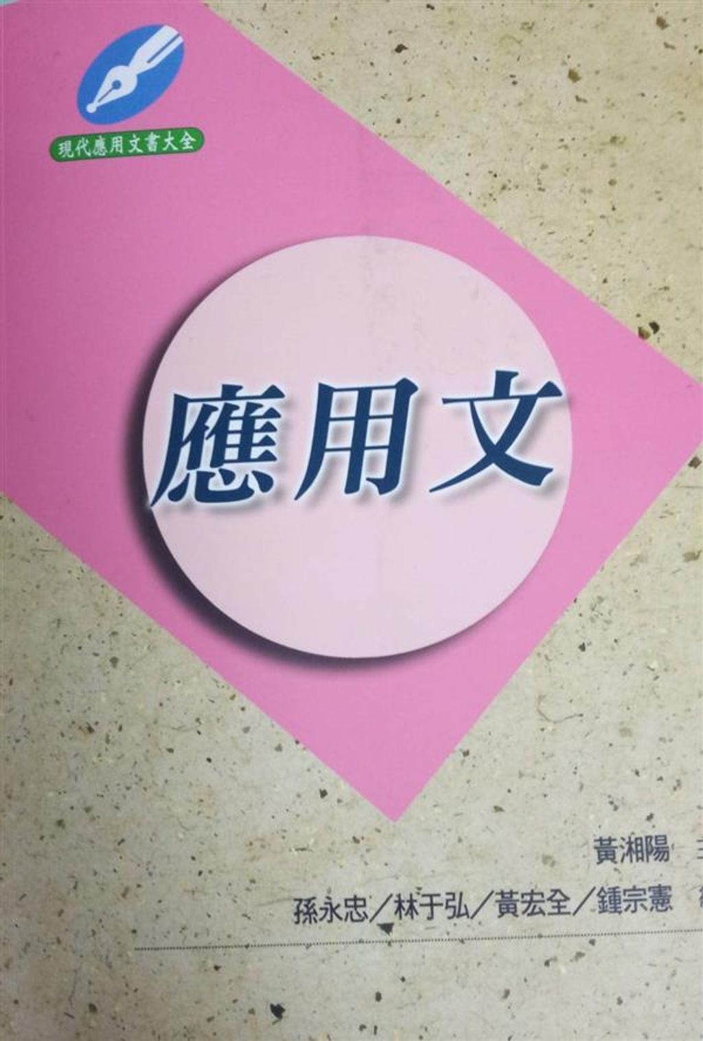 book_cover_9578424914_085695