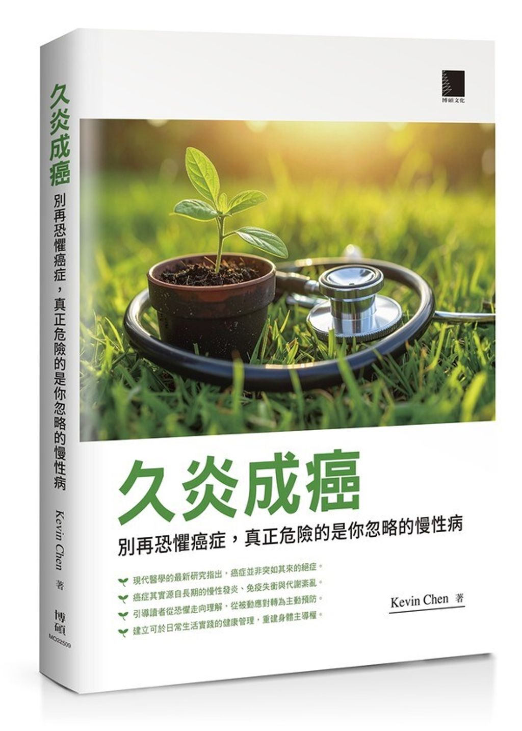 book_cover_9786264143738_085698