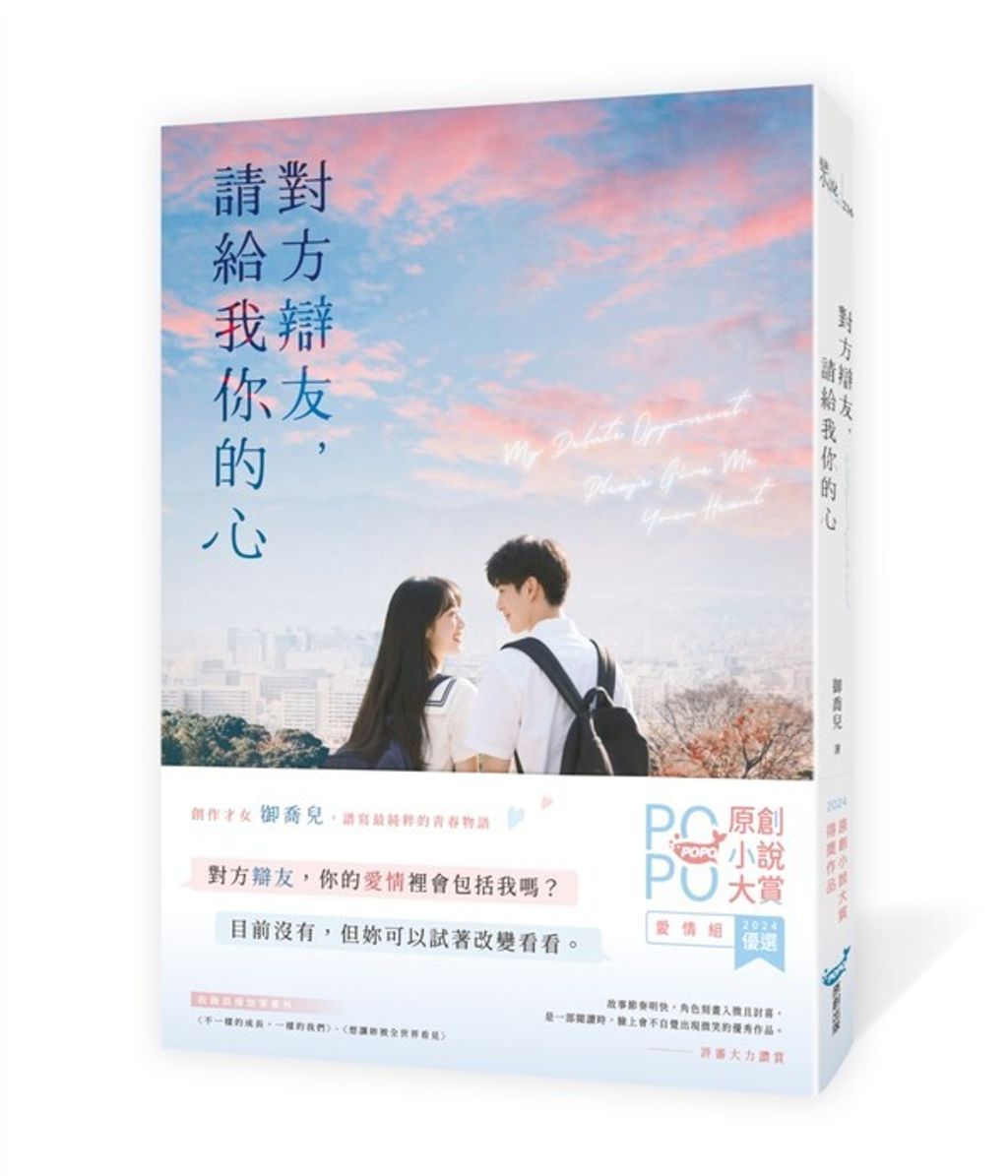 book_cover_9786267710609_085699