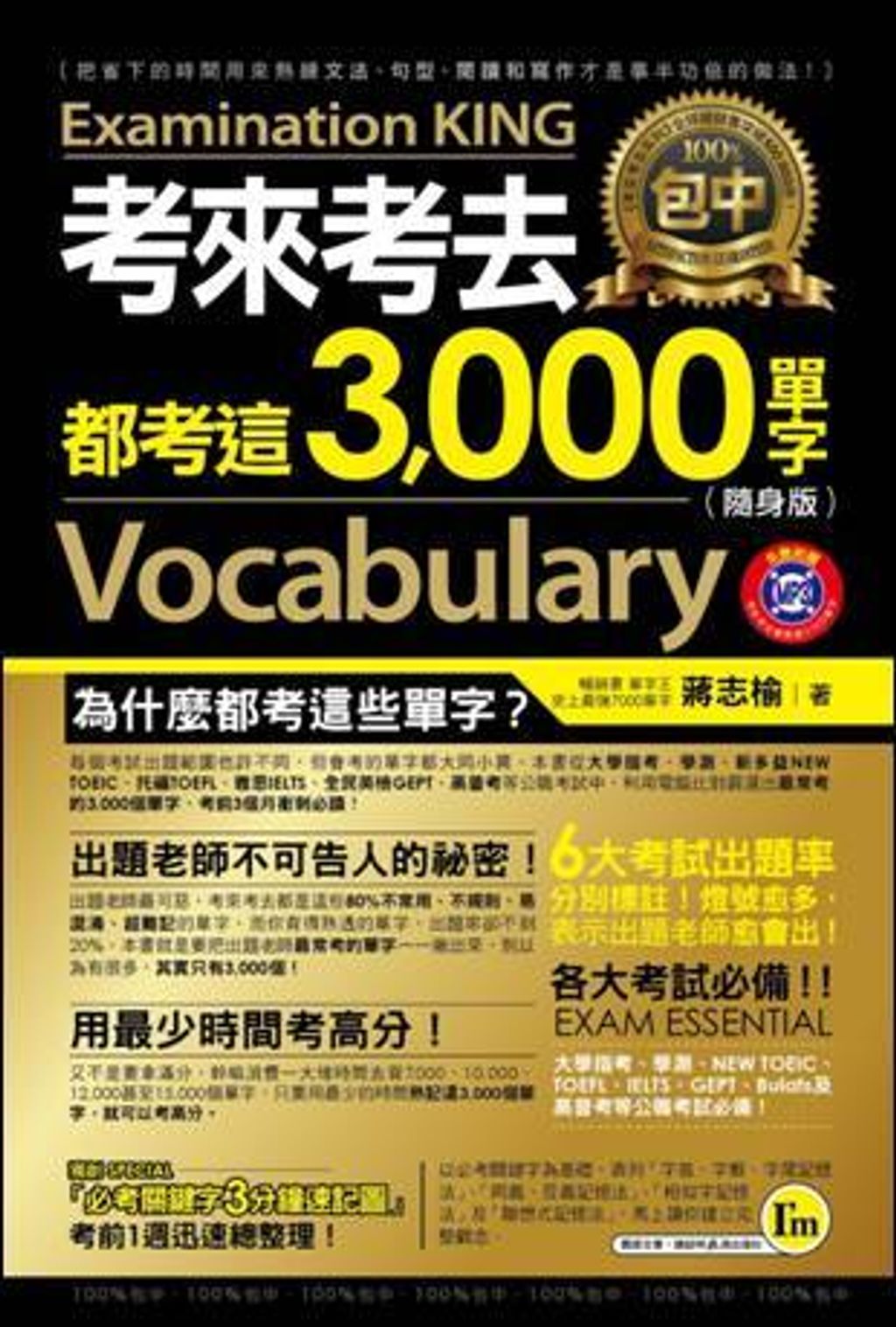 book_cover_9789865785192_085826