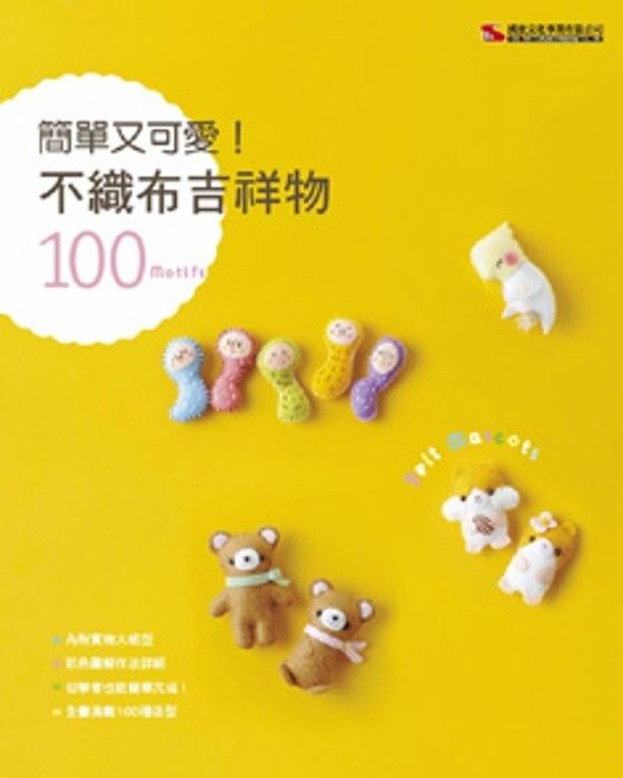 book_cover_9789576866449_089580