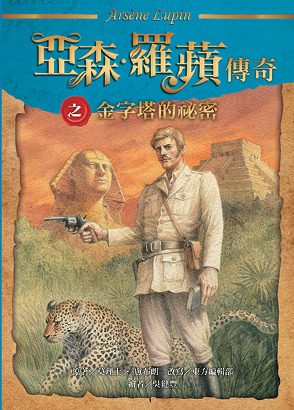 book_cover_9789863380726_091439