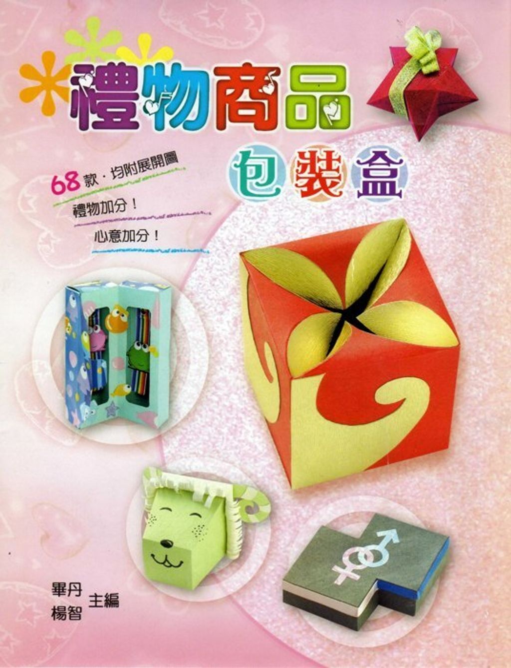 book_cover_9789577793195_091459