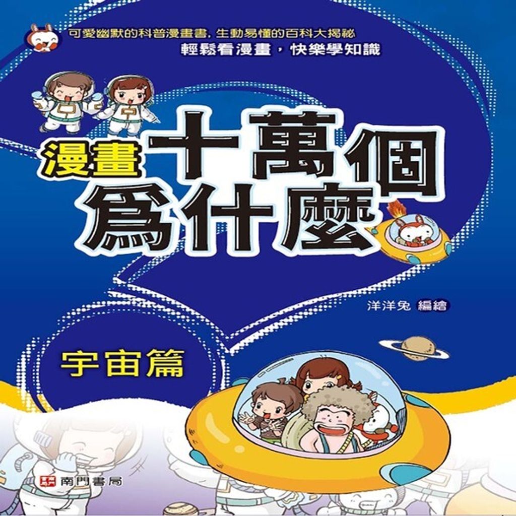 book_cover_9789864913817_091495