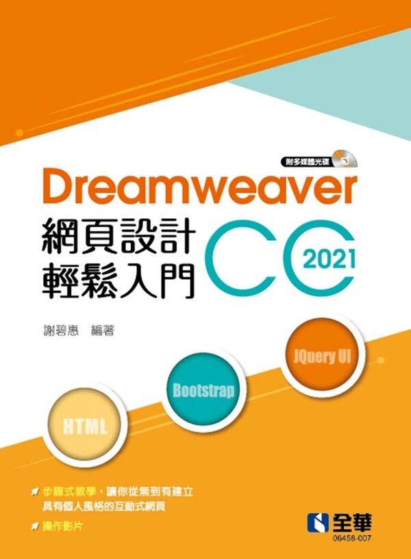 book_cover_9789865035174_091527