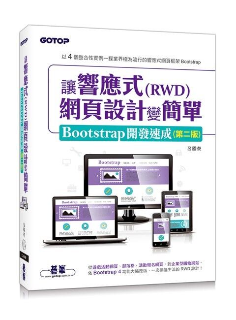 book_cover_9789864765706_093266