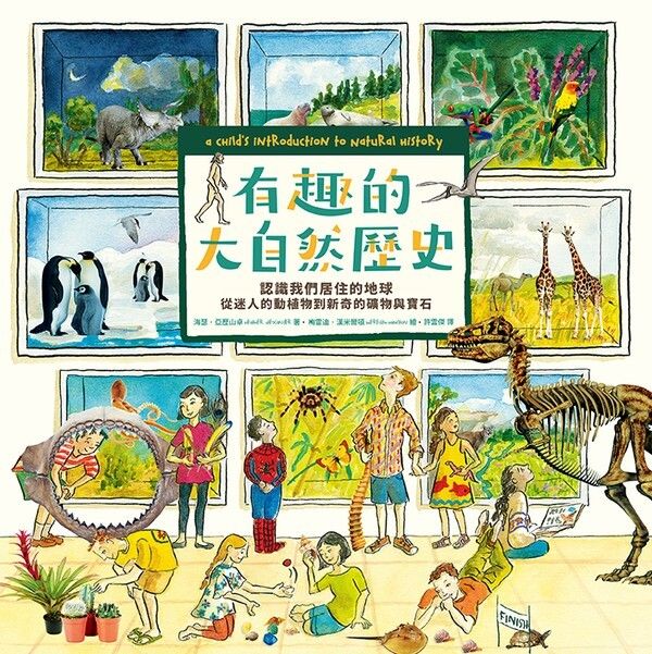 book_cover_9789863593164_093281
