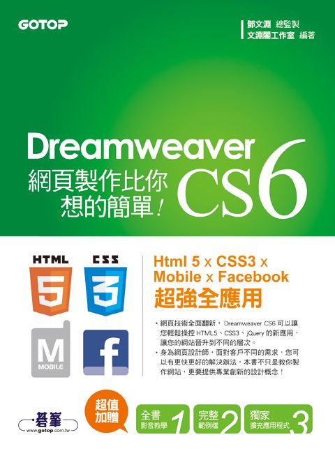 book_cover_9789862766262_093333