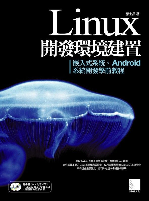 book_cover_9789862015698_095846