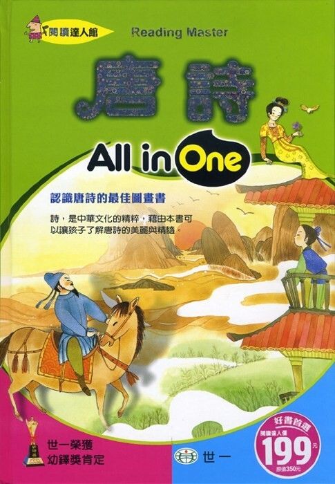 book_cover_9789861935225_098165