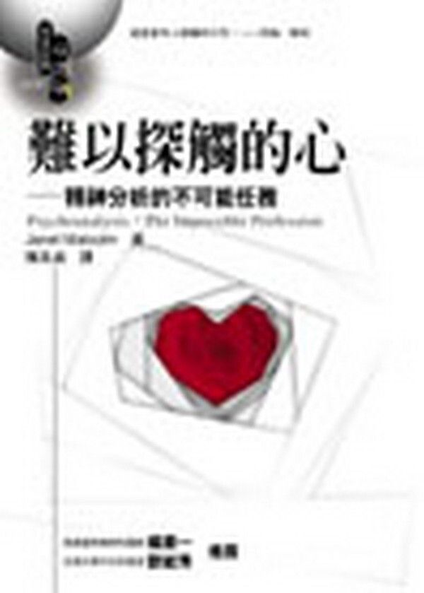 book_cover_9576075564_099059