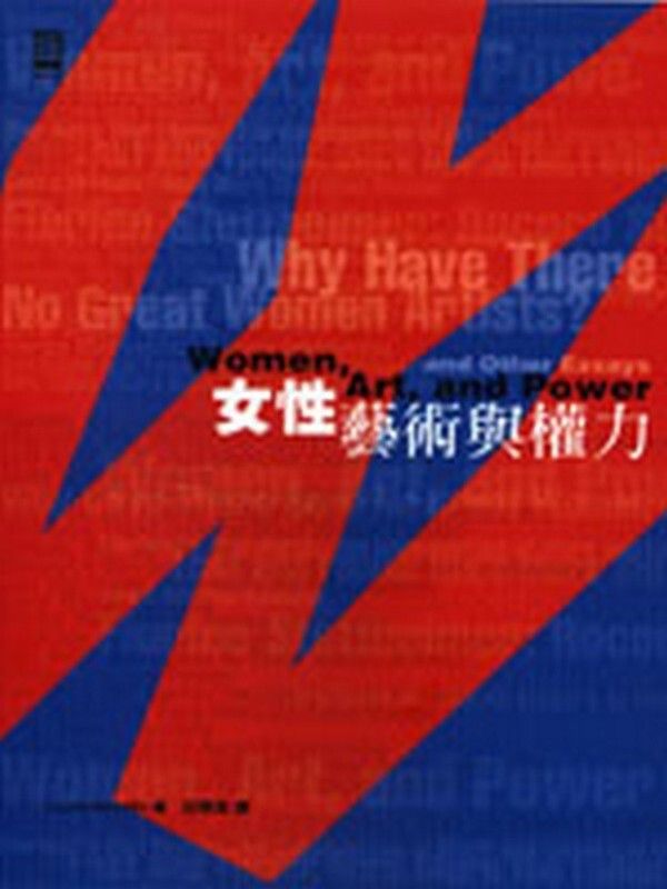 book_cover_9789573254928_106669