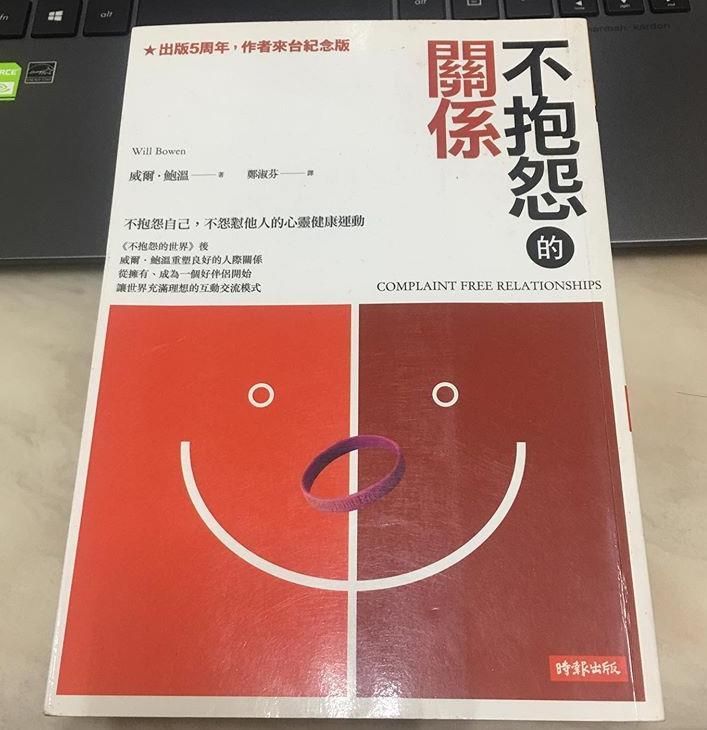 9789571357140