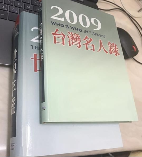9789868289727