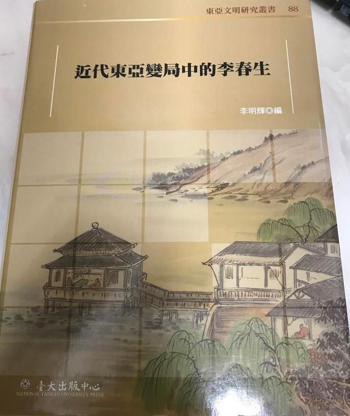 9789860230635